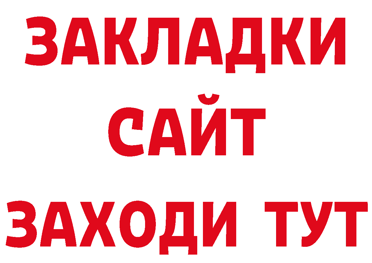 Кодеиновый сироп Lean напиток Lean (лин) зеркало маркетплейс МЕГА Нелидово